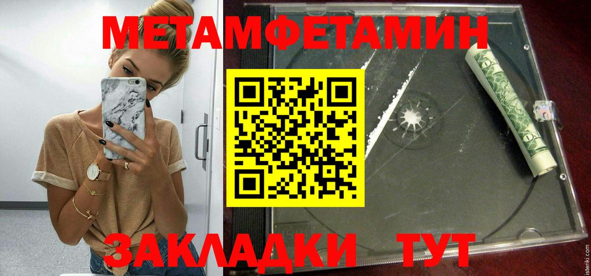Бутират Великие Луки