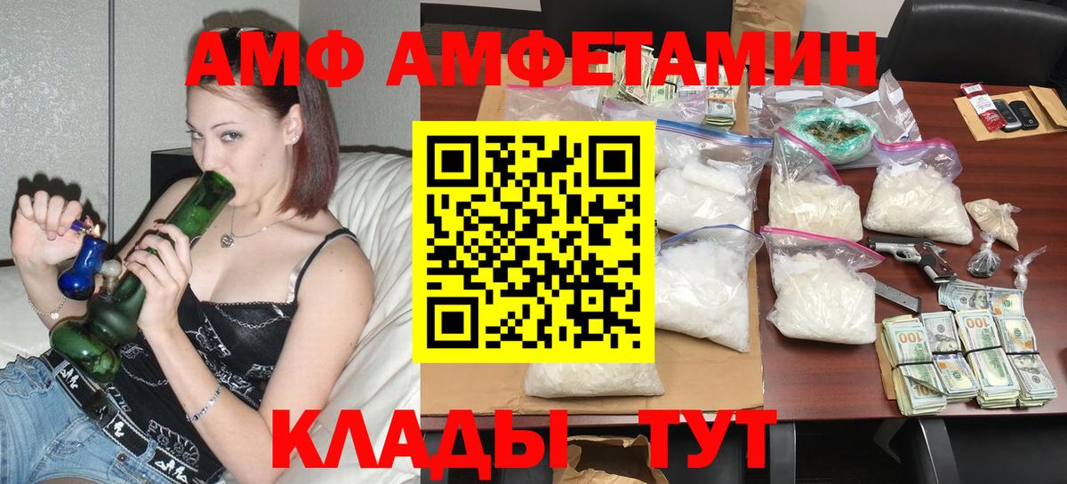 COCAIN  Великие Луки  Марихуана  Мефедрон   Героин  Вход с VPN  ГАШИШ  Alpha-PVP СОЛЬ  