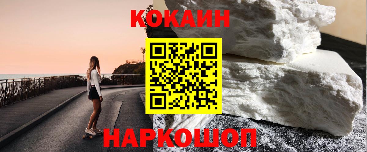 COCAIN  купить  цена  Вход с VPN  Великие Луки  COCAIN Columbia  Cocaine Columbia 