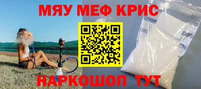 а пвп мука Анапа
