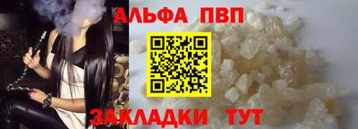 синтетический гашиш Анжеро-Судженск