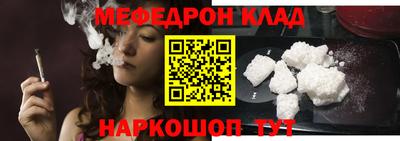 а пвп мука Анапа