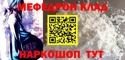 а пвп мука Анапа