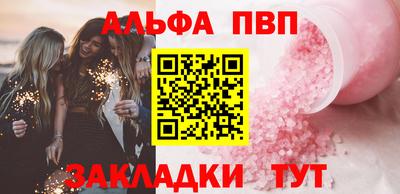 синтетический гашиш Анжеро-Судженск