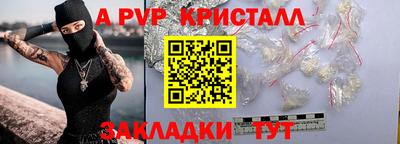 синтетический гашиш Анжеро-Судженск