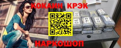 синтетический гашиш Анжеро-Судженск