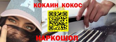 синтетический гашиш Анжеро-Судженск