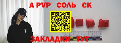 синтетический гашиш Анжеро-Судженск