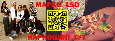 соль курить ск Ангарск