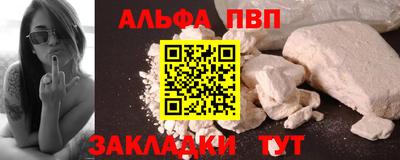 а пвп мука Анапа
