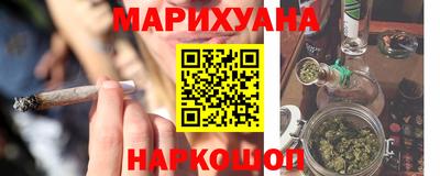 соль курить ск Ангарск