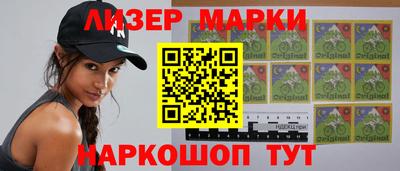 соль курить ск Ангарск