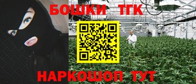 синтетический гашиш Анжеро-Судженск