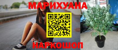 синтетический гашиш Анжеро-Судженск