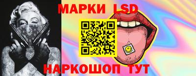 соль курить ск Ангарск