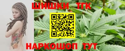соль курить ск Ангарск