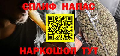 синтетический гашиш Анжеро-Судженск