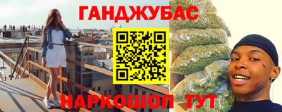 а пвп мука Анапа