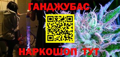а пвп мука Анапа