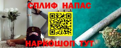 синтетический гашиш Анжеро-Судженск