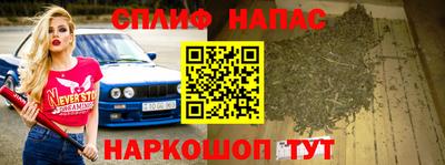 соль курить ск Ангарск