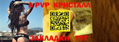 синтетический гашиш Анжеро-Судженск