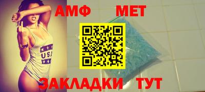 соль курить ск Ангарск