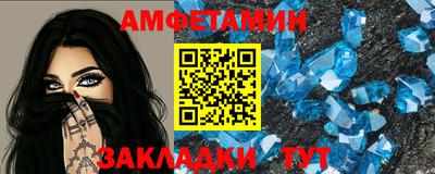 синтетический гашиш Анжеро-Судженск