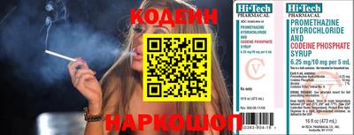а пвп мука Анапа