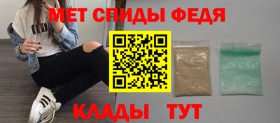 синтетический гашиш Анжеро-Судженск