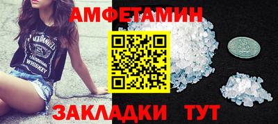 соль курить ск Ангарск