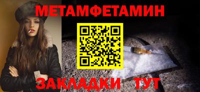соль курить ск Ангарск