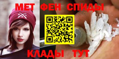 синтетический гашиш Анжеро-Судженск