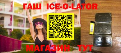 соль курить ск Ангарск