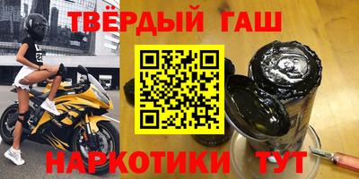 соль курить ск Ангарск