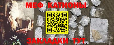 а пвп мука Анапа