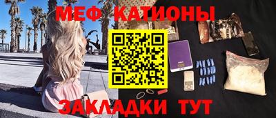 синтетический гашиш Анжеро-Судженск