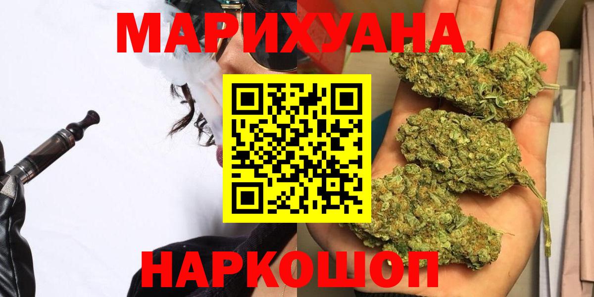 Бошки марихуана Amnesia Великие Луки